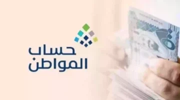 لماذا الى الآن باقي اسمي مع الوالد في حساب المواطن مع اني تم قبولي كفرد مستقل؟ خدمة المستفيدين تُجيب