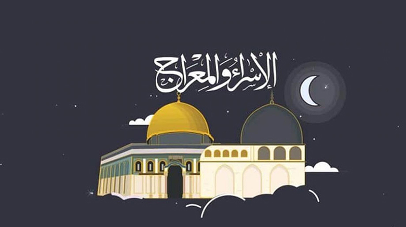متى موعد ليلة الإسراء والمعراج 2024 - 1445 في الدول العربية 5 متى موعد ليلة الإسراء والمعراج 2024 – 1445 في الدول العربية