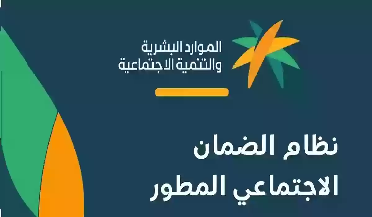 ما هي أسباب عدم اهلية الضمان وفق وزارة الموارد البشرية 5 ما هي أسباب عدم اهلية الضمان وفق وزارة الموارد البشرية
