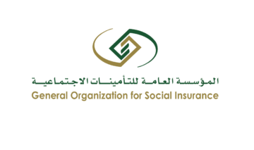 ما هي خطوات إصدار بطاقة تقدير للمتقاعدين إلكترونياً؟