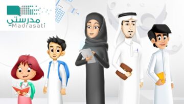 ما هي كيفية تغيير كلمة المرور في منصة مدرستي التعليمية 1445؟ وزارة التعليم السعودية توضح التفاصيل