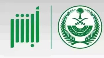 ماذا بعد رفض الاعتراض على المخالفات المرورية 780x470 1