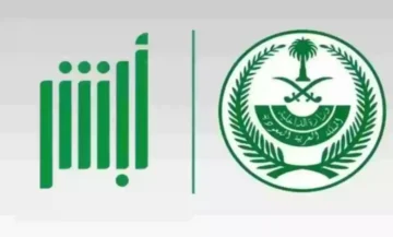 ماهي حالات الاعتراض على مخالفات المرور في السعودية ؟
