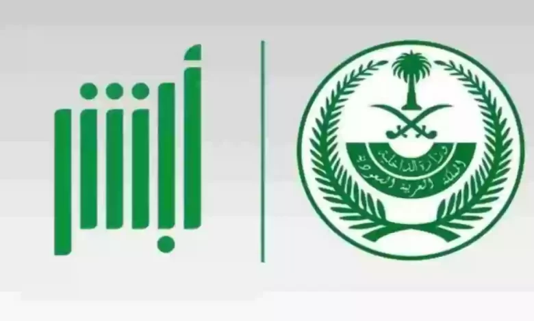 ماهي حالات الاعتراض على مخالفات المرور في السعودية ؟ 3 ماهي حالات الاعتراض على مخالفات المرور في السعودية ؟