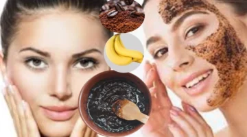 ماسك القهوة والموز