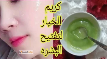 ماسك النشا والخيار