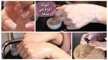 ماسك طبيعي لتفتيح اليدين بسرعة