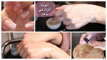 لأن أنوثة المرأة في يديها.. ماسك طبيعي لتفتيح اليدين بسرعة لإطلالة راقية