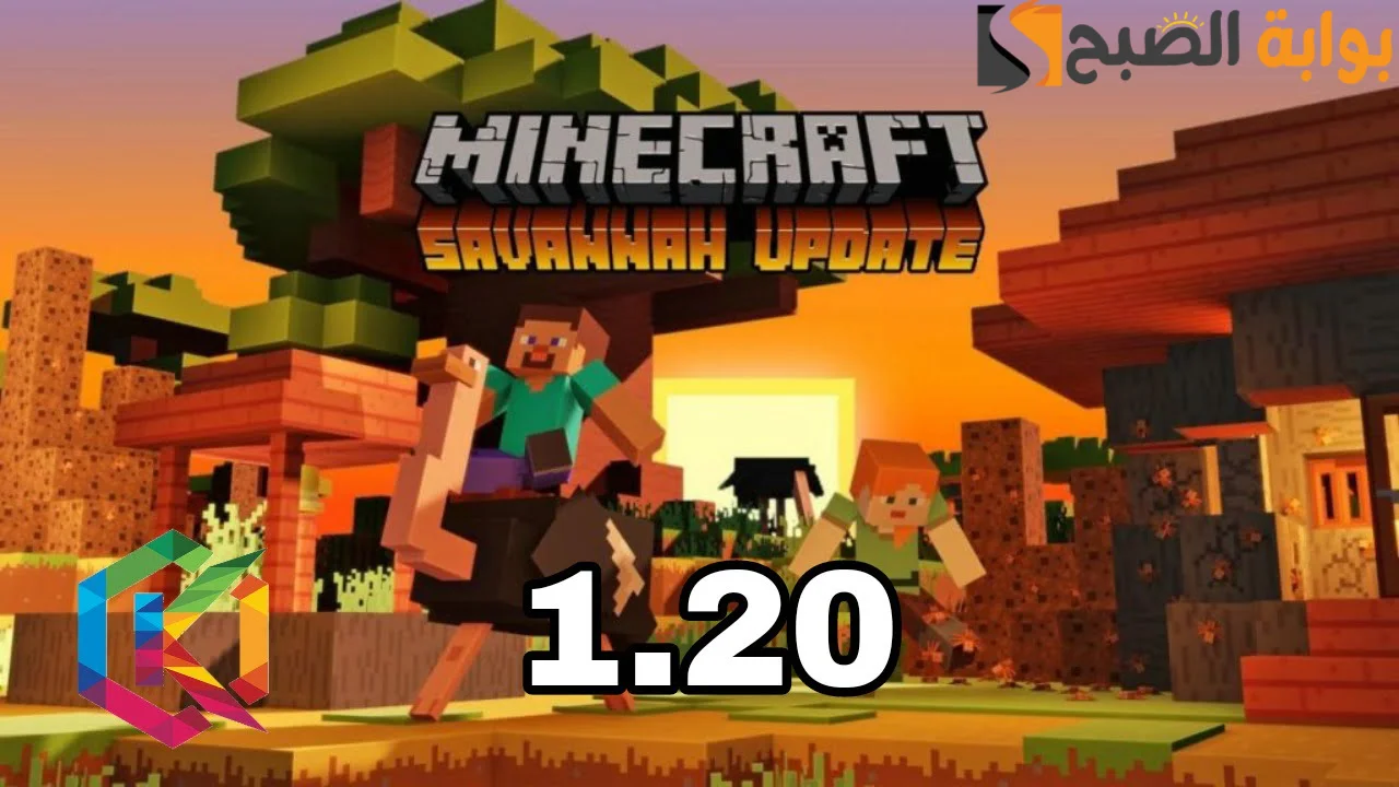 ” Minecraft APK” طريقة تنزيل ماين كرافت الاصلية تحديث 2024 للاندرويد والأيفون