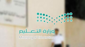 متى اقرب اجازه مطوله 1445 1024x597 1