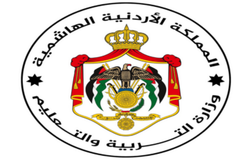 طريقة الدخول إلى OpenEMIS علامات الطلاب في الأردن 2023-2024