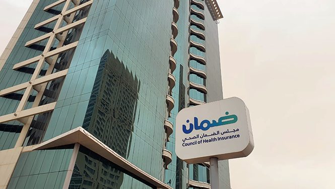 ما خطوات تقديم شكوى بمجلس الضمان الصحي 1445 5 ما خطوات تقديم شكوى بمجلس الضمان الصحي 1445