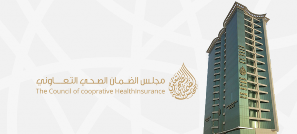 مجلس الضمان الصحي يؤكد أحقية المستفيد في ترقية فئته التأمينية إلى فئة أعلى 5 مجلس الضمان الصحي يؤكد أحقية المستفيد في ترقية فئته التأمينية إلى فئة أعلى