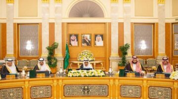 مجلس الوزراء السعودي 1