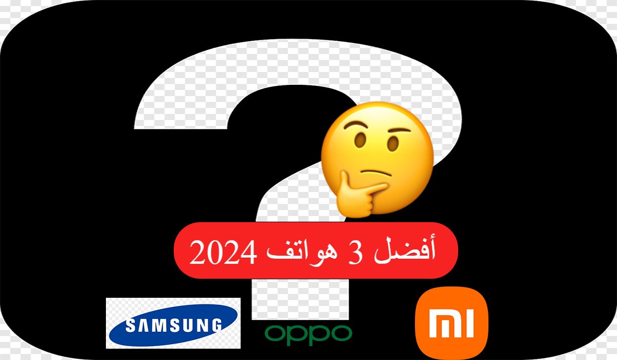 وحوش الأداء والكاميرات.. مراجعة شاملة لأفضل 3 هواتف في السوق 2024 بأداء خيالي وسعر حنين 5 وحوش الأداء والكاميرات.. مراجعة شاملة لأفضل 3 هواتف في السوق 2024 بأداء خيالي وسعر حنين