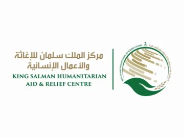 مركز الملك سلمان للإغاثة يواصل توزيع المساعدات الغذائية بـ خان يونس