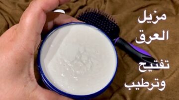 مزيل عرق طبيعي بالشبة مش هيسببلك إلتهابات ولا هيسيب رائحة كريهة تحت الإبطين تماماً