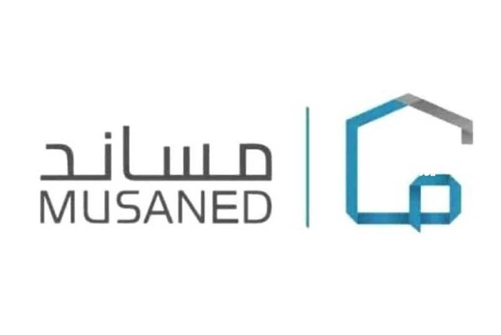 منصة مساند: دليل شامل لإستقدام العمالة من سيراليون إلى المملكة السعودية