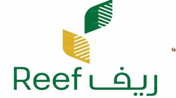 كيفية وشروط التقديم على الدعم الريفي للنساء 2024