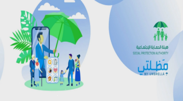 مظلتي