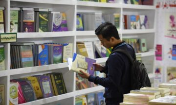 سعر تذكرة معرض الكتاب الدولي 2024 وكيفية حجزها عبر الإنترنت