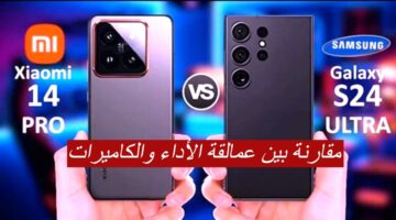 مقارنة بين عمالقة الأداء والكاميرات