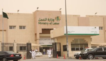 خطوات حجز موعد مكتب العمل