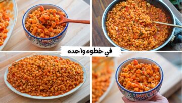في عشر دقائق.. حضري أحلى طبق مكرونة في البيت بديل الإندومي
