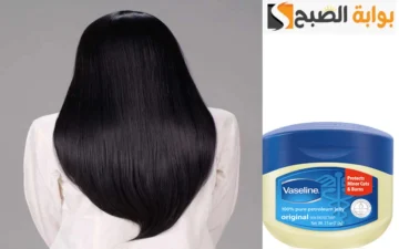 قناع الفازلين مع الزيوت الطبيعية لتطويل الشعر “هتبقى زي الأميرة رابونزل”