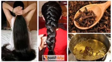 مكونات وصفة القرنفل لتطويل الشعر