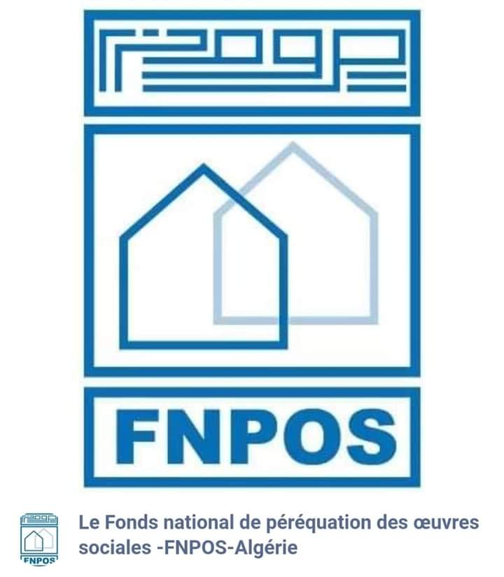 ملف إعانة 50 مليون سنتيم للتسجيل في fnpos دعم السكن الريفي 2024 منحة السكن الاجتماعي التساهمي