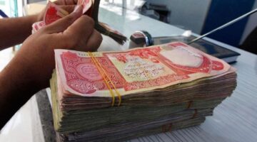 منحة المليون ونصف الوجبة الأخيرة 2