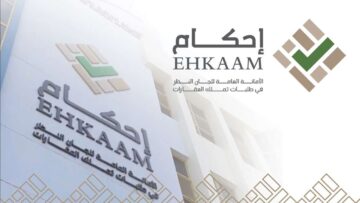 6 متطلبات لاستكمال إجراءات صكوك الاستحكام