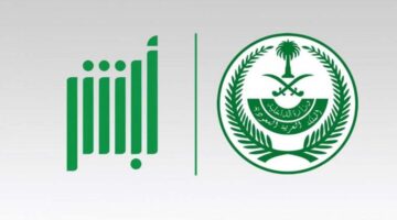 منصة ابشر 2