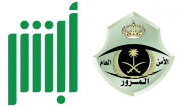 طريقة تجديد استمارة السيارة قبل الإنتهاء وما رسوم التجديد 2024؟