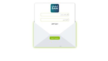 التقديم علي بدل التميز للممارسين الصحيين في السعودية