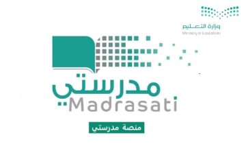 منصة مدرستي كادر الطلاب 1445 رابط الدخول المُباشر