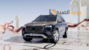 مواصفات مرسيدس مايباخ GLS 2024 الجديدة كليًا الفارهة الأنيقة وسعر Mercedes Maybach GLS 2024 2 مواصفات مرسيدس مايباخ GLS 2024 الجديدة كليًا الفارهة الأنيقة وسعر Mercedes Maybach GLS 2024