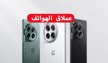 مواصفات OnePlus 12R لعشاق الأداء العالي بالسعر المنخفض هاتف يستحق التجربة