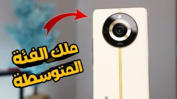شاومي تنافس بقوة أعلي الماركات مواصفات وسعر هاتف Realme 11 Pro Plus