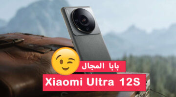 مواصفات هاتف Xiaomi 12S Ultra 1