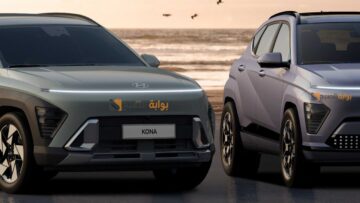 مواصفات وصور سيارة هونداي كونا فليت 2024 Hyundai Kona الأكثر مرونة فى القيادة