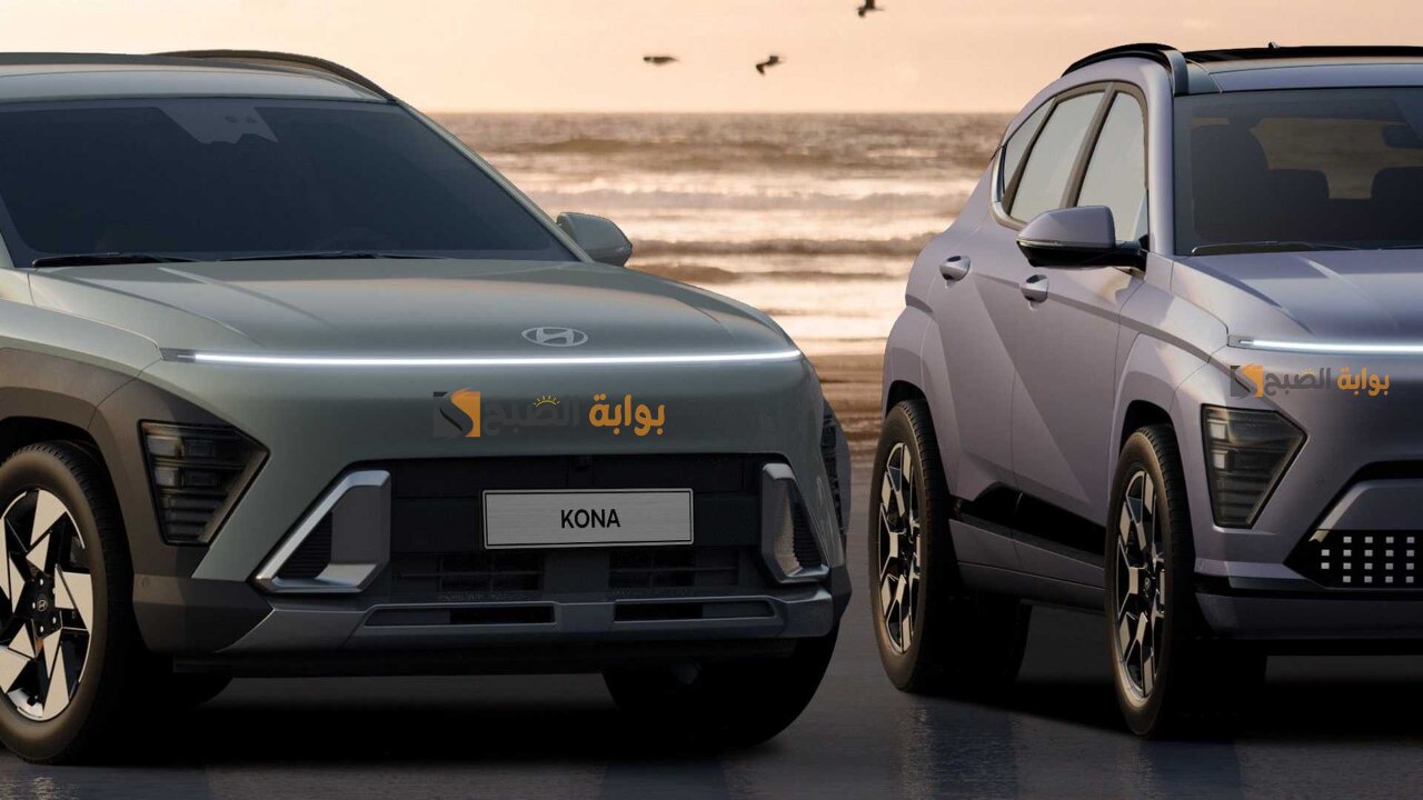 مواصفات وصور سيارة هونداي كونا فليت 2024 Hyundai Kona الأكثر مرونة فى القيادة 5 مواصفات وصور سيارة هونداي كونا فليت 2024 Hyundai Kona الأكثر مرونة فى القيادة