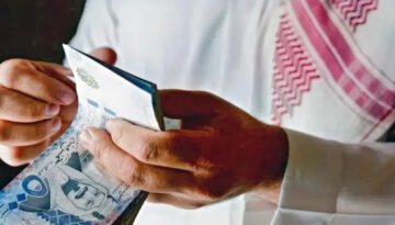 مواعيد صرف رواتب الموظفين والمعاشات ودعم سكني وساند والضمان والتأهيل الشامل فبراير 2024