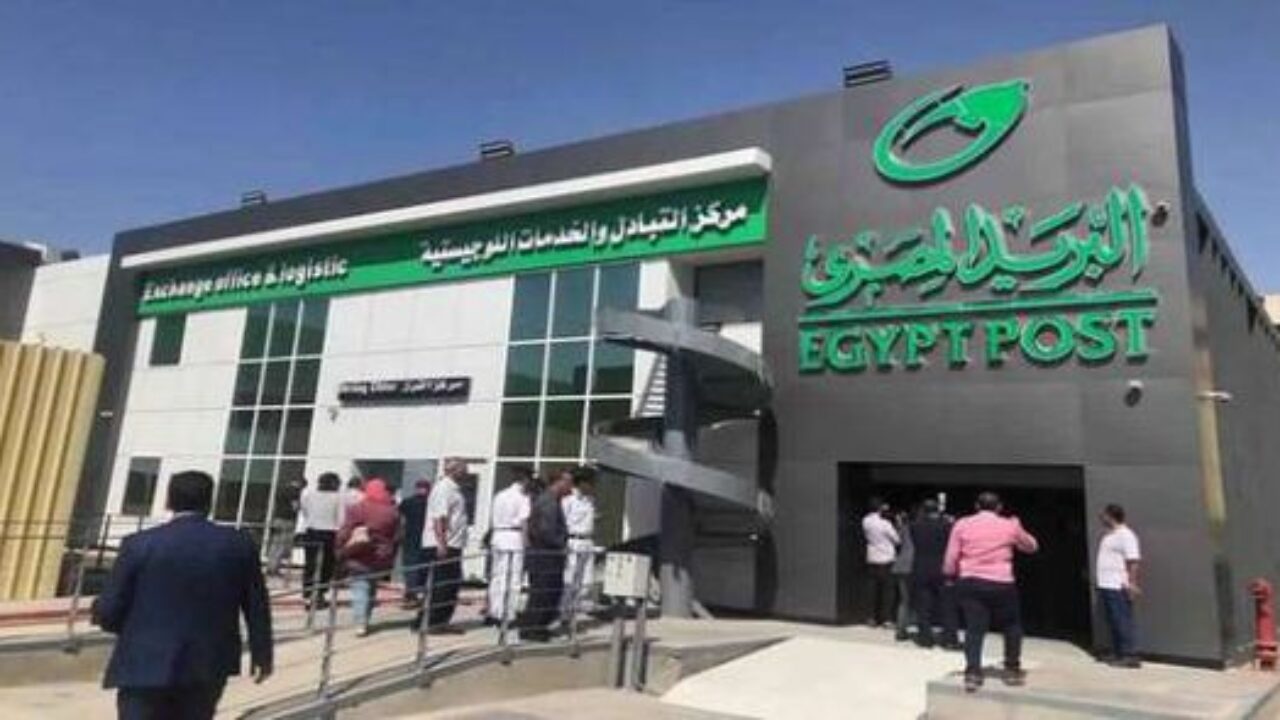 "جهز أوراقك" وظائف البريد المصري 2024.. إليك الأوراق والشروط المطلوبة وموعد التقديم 5 “جهز أوراقك” وظائف البريد المصري 2024.. إليك الأوراق والشروط المطلوبة وموعد التقديم