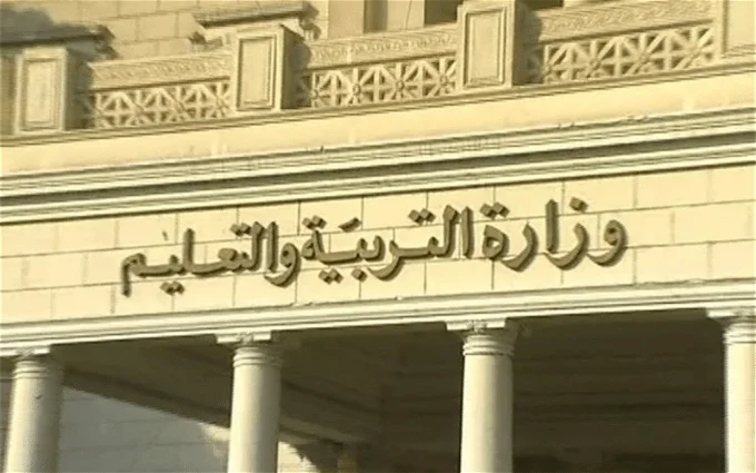 هام للطلاب من التعليم .. موعد إجازة نصف العام 2024 ومتى يبدأ الفصل الدراسي الثاني للجامعات والمدارس 5 هام للطلاب من التعليم .. موعد إجازة نصف العام 2024 ومتى يبدأ الفصل الدراسي الثاني للجامعات والمدارس