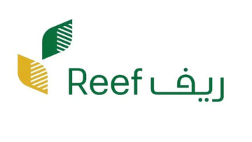 موعد إيداع دعم ريف لشهر فبراير 2024 لجميع المستفيدين من البرنامج