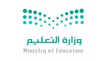 موعد اختبارات الفصل الثاني 1445
