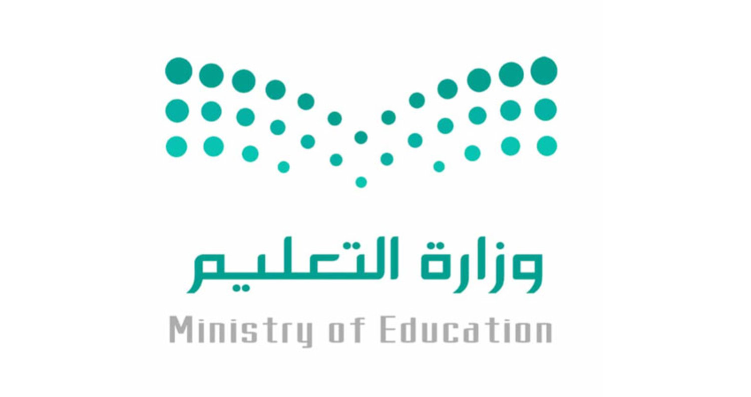وزارة التعليم تُعلن موعد اختبارات الفصل الثاني 1445.. حقيقة إلغاء الدراسة في رمضان 2024 2 وزارة التعليم تُعلن موعد اختبارات الفصل الثاني 1445.. حقيقة إلغاء الدراسة في رمضان 2024