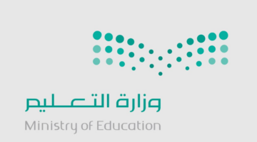 موعد اختبارات الفصل الدراسي الثاني